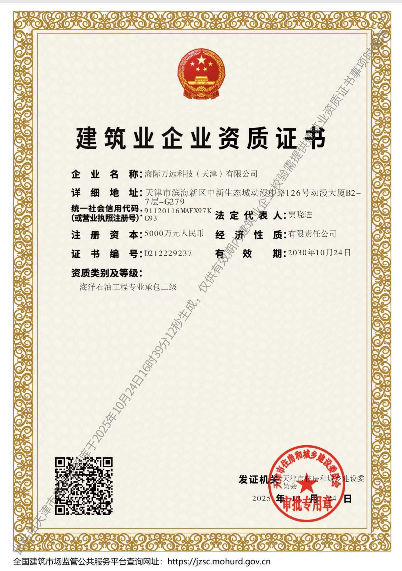 微信图片_20251128162916_1_7 微信图片_20251128162916_1_7