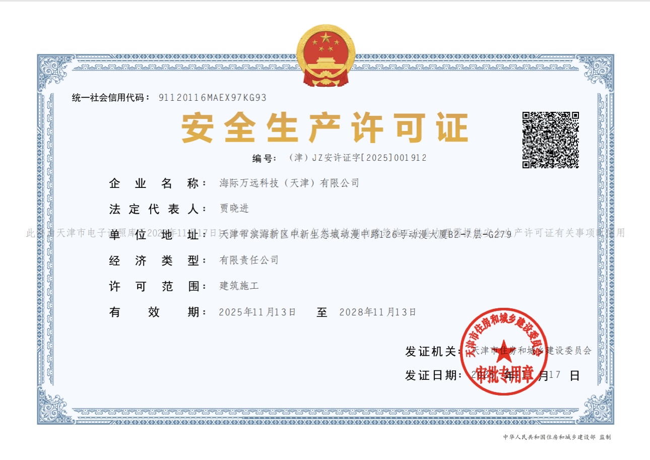 微信图片_20251128162940_2_7 微信图片_20251128162940_2_7